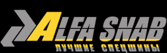 Логотип компании Альфа Снаб