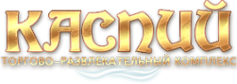Логотип компании Каспий