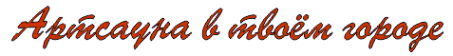 Логотип компании В Комитетском