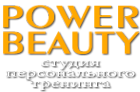 Логотип компании Power Beauty