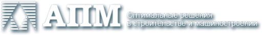 Логотип компании АПМ