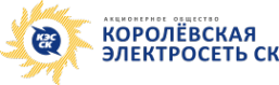 Логотип компании Королёвская электросеть СК АО