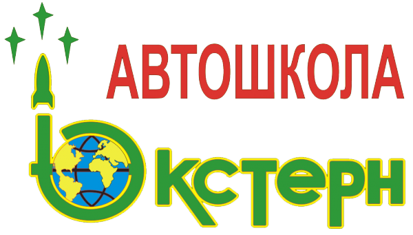 Логотип компании Экстерн