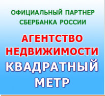 Логотип компании Квадратный метр