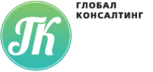 Логотип компании ГлобалКонсалтинг