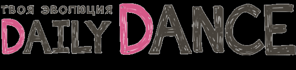Логотип компании Daily Dance