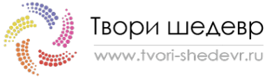 Логотип компании Твори шедевр
