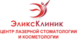 Логотип компании ЭликсКлиник