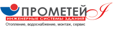Логотип компании Прометей-И