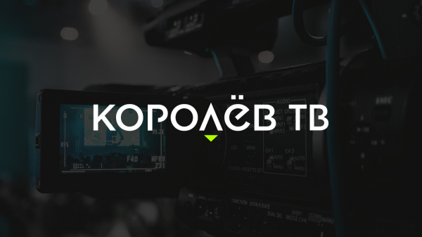 Логотип компании КОРОЛЁВ ТВ