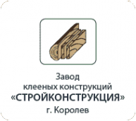 Логотип компании Стройконструкция-2