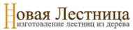 Логотип компании Новая Лестница