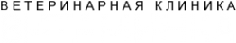 Логотип компании Витамин-ка