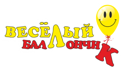 Логотип компании Веселый баллончик