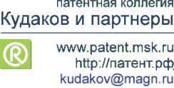 Логотип компании Кудаков и партнеры