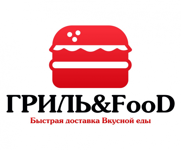 Логотип компании ГрильFooD