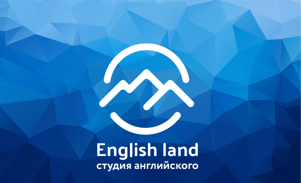 Логотип компании English land студия английского