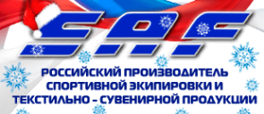 Логотип компании SAFsport