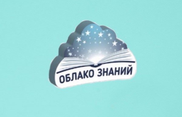 Логотип компании Развивающий клуб "Облако Знаний"