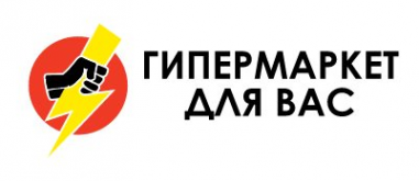 Логотип компании Гипермаркет для вас