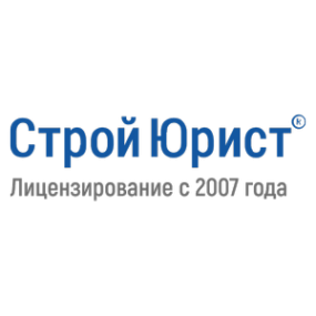 Логотип компании СтройЮрист Королёв