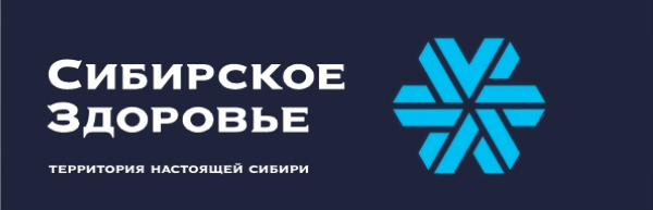 Логотип компании Сибирское Здоровье / Siberian Wellness