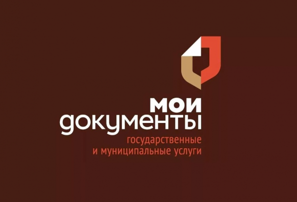 Логотип компании МФЦ города Королева Московской Области