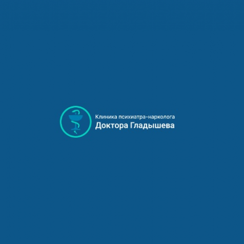 Логотип компании Психиатрическая клиника доктора Гладышева (Королёв)