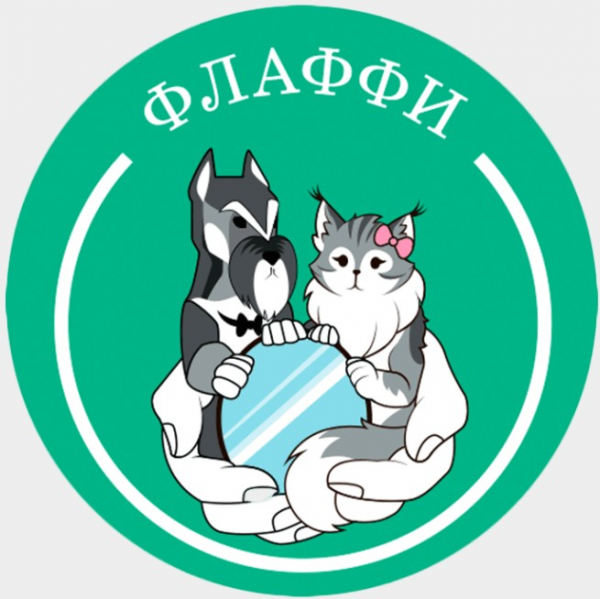 Логотип компании Зоосалон Флаффи Логотип компании Зоосалон Флаффи