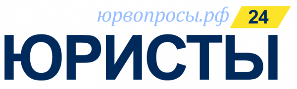 Логотип компании Юристы и Агентство недвижимости - Юрвопросы