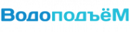 Логотип компании Водоподъём