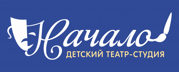 Логотип компании Начало